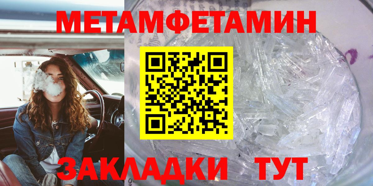 Amphetamine 98%  Вход с VPN  АМФЕТАМИН  Томск 