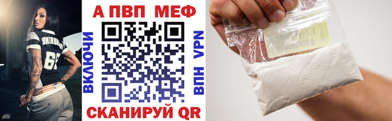 купить наркотик  Томск  дарк нет Telegram  APVP СК КРИС 