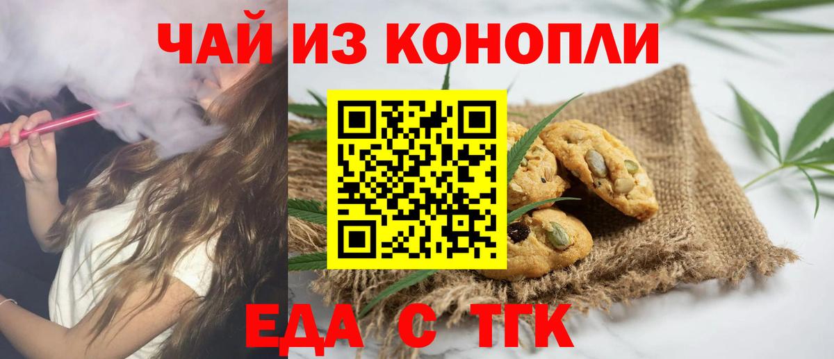 Гашиш  ГАШ  Канабис  Томск  Alpha-PVP СОЛЬ   MDMA  МЕФ   Вход с VPN  МЕТАДОН  Codein 