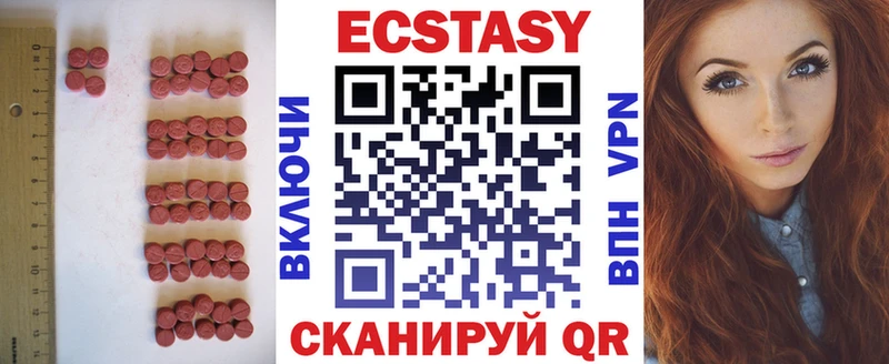 ЭКСТАЗИ Дубай  наркота  Томск 