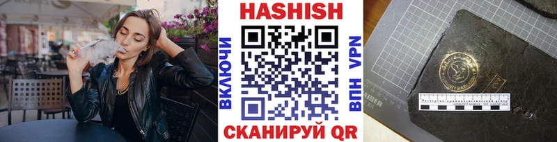 мега как войти  Томск  ГАШ ice o lator 