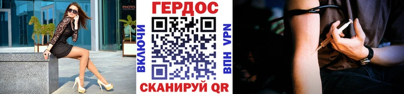 ГЕРОИН афганец  Томск 