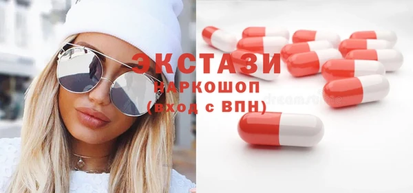 экстази Алзамай