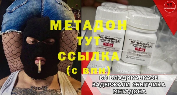 экстази Алзамай