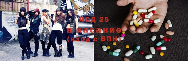 экстази Алзамай