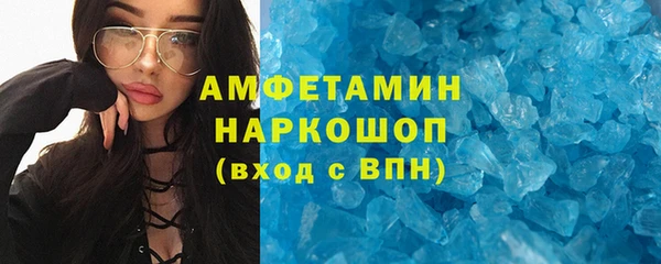 экстази Алзамай
