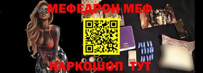 амфетамин Обнинск