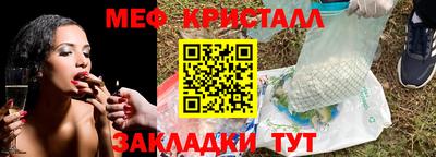 амфетамин Обнинск