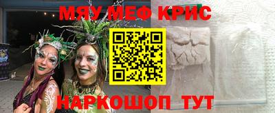 ГАЛЛЮЦИНОГЕННЫЕ ГРИБЫ Обь