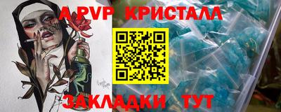 spice Уссурийск