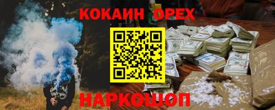 ГАЛЛЮЦИНОГЕННЫЕ ГРИБЫ Обь
