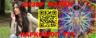 меф VHQ Усть-Джегута