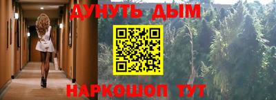 амфетамин Обнинск
