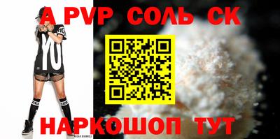 ALPHA PVP Нягань
