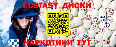 ГАЛЛЮЦИНОГЕННЫЕ ГРИБЫ Обь