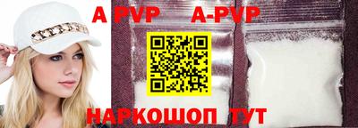 ALPHA PVP Нягань