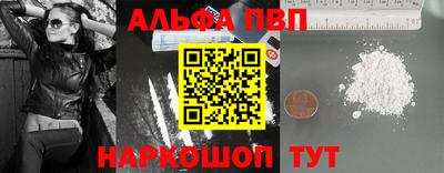 амфетамин Обнинск
