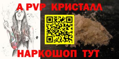 амфетамин Обнинск