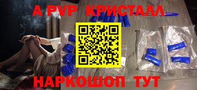 ALPHA PVP Нягань