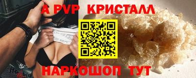 амфетамин Обнинск