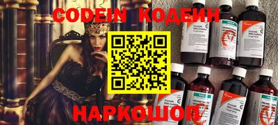 ГАЛЛЮЦИНОГЕННЫЕ ГРИБЫ Обь
