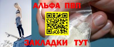 амфетамин Обнинск