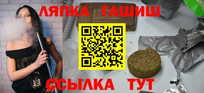 амфетамин Обнинск