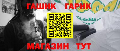 ГАЛЛЮЦИНОГЕННЫЕ ГРИБЫ Обь