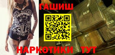 амфетамин Обнинск
