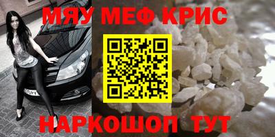 амфетамин Обнинск