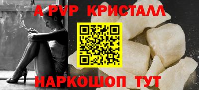 амфетамин Обнинск