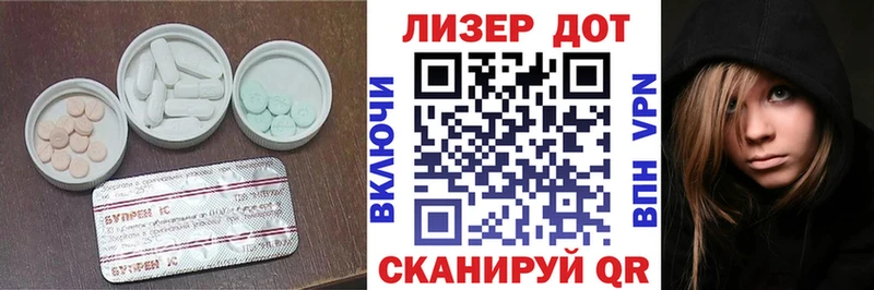 площадка клад  Томск  Лсд 25 экстази ecstasy 