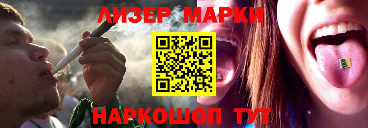 LSD-25 экстази ecstasy  Вход с VPN  Лсд 25 экстази кислота  Томск 