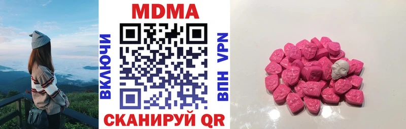 MDMA кристаллы ссылка на мегу ТОР Томск