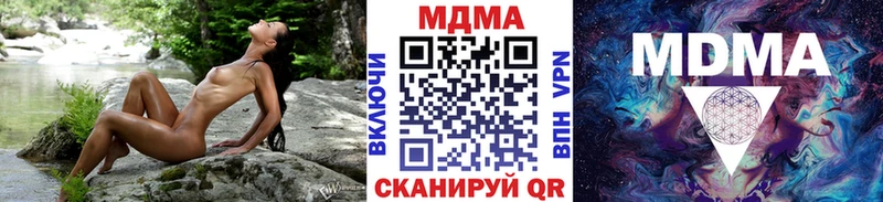 МДМА Molly Томск