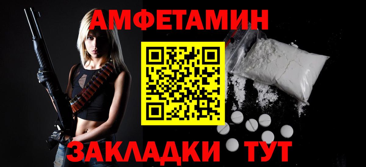 Первитин  Вход с VPN  Томск  МЕТАМФЕТАМИН винт 