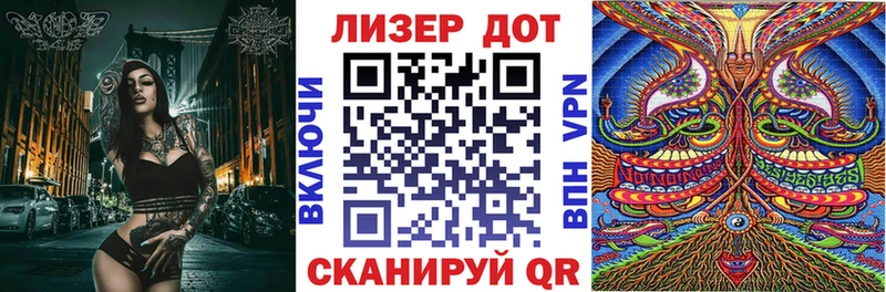 купить наркотики цена  Томск  Марки N-bome 1,8мг 