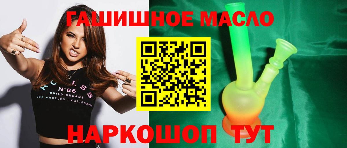 Кетамин Томск