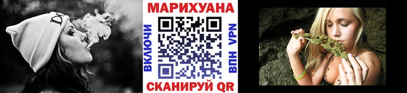 Канабис Amnesia Томск