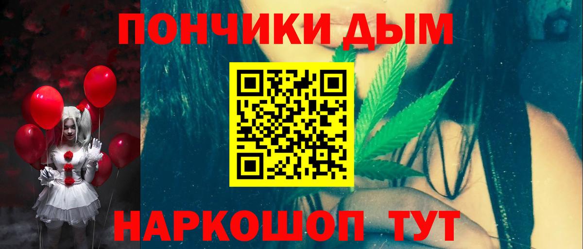 Марихуана THC 21% Томск