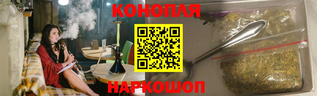 МАРИХУАНА ГИДРОПОН  Вход с VPN  Конопля Amnesia  Томск  МАРИХУАНА Amnesia 